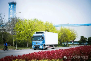 陕汽控股：创新驱动稳增长 上半年高质量发展交出亮眼答卷