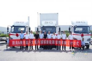 首批30台陕汽智云新能源轻抛载货车交付，开启绿色物流新篇章！