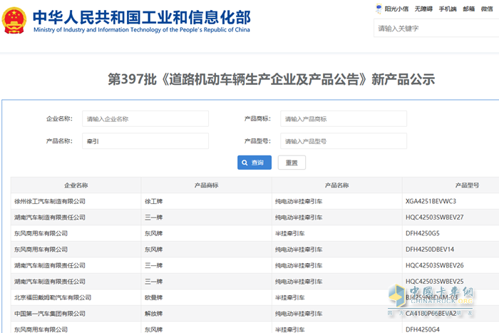 800kWh俱乐部添新车 大电量车型占比攀升 纯电竞赛愈加激烈