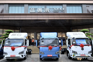 陕汽智云新能源物流车华南区域上市会成功举办