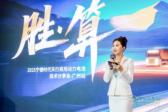从“先看价格”到“先看电池”    商用车司机的“购车观”要变了？