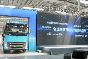 远程醇氢产品内蒙古正式下线，推动绿色交通高质量转型