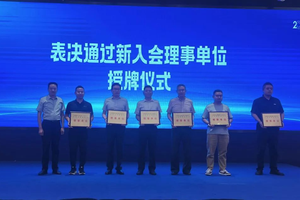 上汽大通南京分公司获授江苏省快递协会理事单位