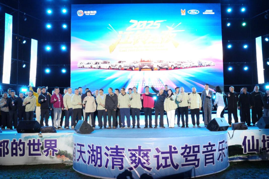 江铃之夜：把“用户价值”讲明白的正确打开方式