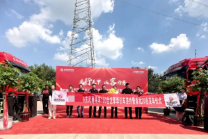 百辆龙擎万博体育app下载入口郑州签约 东风商用车区域布局卓有成效