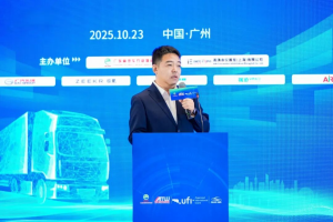 广汽领程亮相大湾区商用车大会，展示多能源路线与全场景应用成果