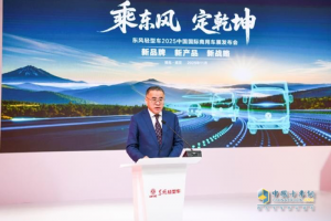 东风轻型车以全新高端品牌东风乾坤重塑商用车行业未来