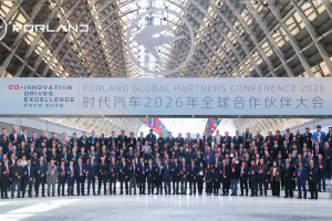 协同创新，驱动卓越 时代汽车2026全球合作伙伴大会圆满落幕