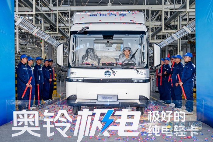 溯源奥铃极电品质内核：商丘智蓝工厂的“制造辩证法”