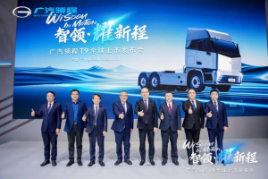 43.99万元叩响市场变革，广汽领程重构新能源重卡价值逻辑