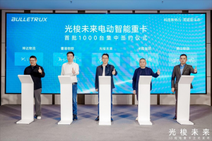 十个月、一款车、千台订单：新兴势力光梭未来到底“新”在哪？