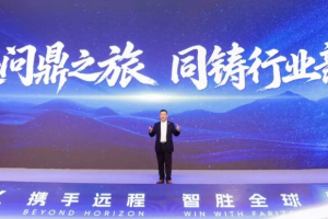 远程全面进入3.0时代，引领新能源商用车产业高质量跃迁