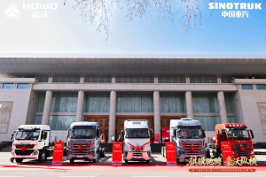 中国重汽豪沃重卡2026年新春感恩回馈季盛大启幕
