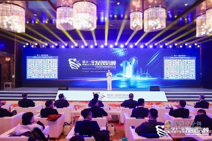 安全与效率兼得 潍柴蓝擎X7荣膺“2026年度值得用户信赖城配安全科技轻卡”奖项