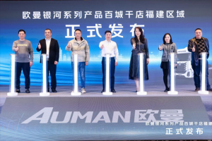 上市热销开门红 揽获108台大单！欧曼银河新能源重卡赋能福建物流新跨越