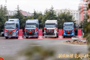 豪沃重卡新春盛典耀动青岛，共赴万里新程！