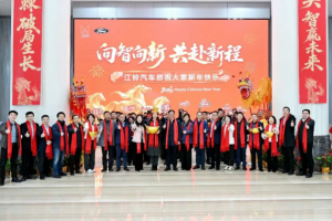 马力全开！江铃开工大吉！