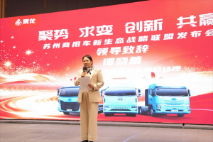 同心致远・聚力共赢 苏州梦扬2026新春团拜会暨客户答谢会圆满举办