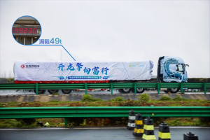 “开龙擎 向富行” 阜阳至杭州赵师傅带货试车 东风新KL 600马力综合油耗29升