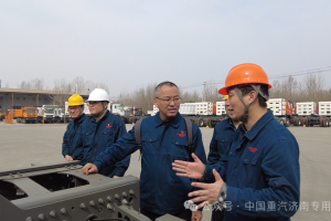 中国重汽：新能源自卸车专项评审