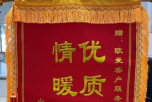 化解百万货物危机！深夜1小时紧急救援，欧曼售后服务高效响应守护卡友利益
