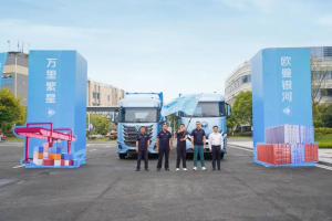 驰骋沿海港运征途！欧曼银河全球价值品鉴之旅（纯电篇）港口线荣耀出征