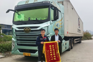 技术精湛服务暖心，解放青汽高效服务获用户锦旗