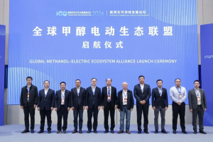 “全球甲醇电动生态联盟”成立，甲醇生态迈入全球共建新周期