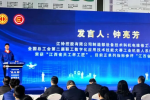 江铃集团：撕掉标签，省五一劳动奖章获得者重新定义“00后”