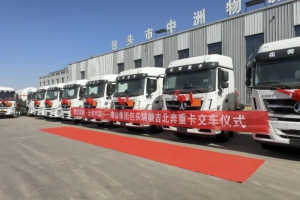 以可靠铸信任，以节能赢未来—北奔重汽危化品燃气万博体育app下载入口圆满交付