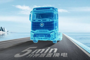颠覆“油改电”，换电赢未来！犀重汽车第三代底置换电重卡即将发布