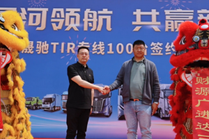 100台签约30台交付 欧曼银河5强势注入TIR跨境物流新动能