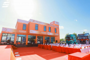 中集•陕汽三好发展中心落地霍尔果斯 共拓中亚跨境新蓝海