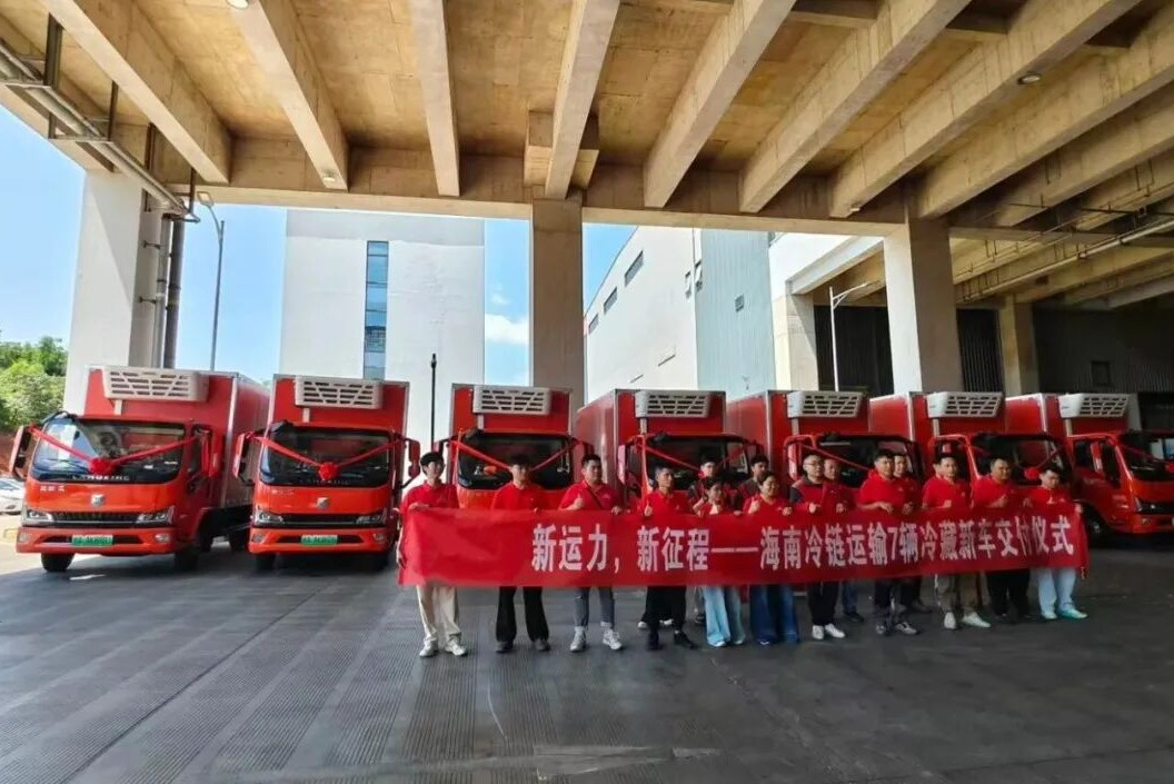 实力交付！潍柴蓝擎EH新能源冷藏车赋能海南绿色冷链升级！