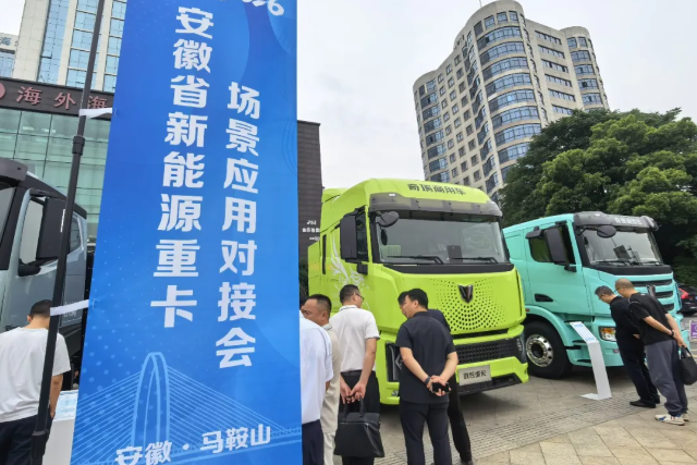 从月增90%到单月暴涨超900%！联合重卡亮剑马鞍山：用乘用车标准重新定义商用车