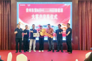 顺时顺运顺未来 34辆东风天龙新能源重卡助力贵州客户创收创效