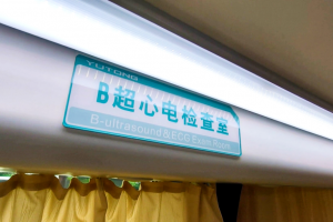 宇通7.7米乳腺健康体检车：推动优质医疗资源下沉，筑牢女性健康防线