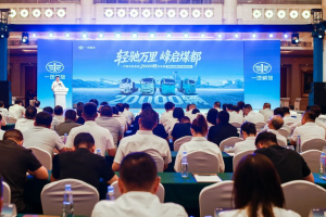 一汽解放新能源2万辆庆典暨煤炭运输解决方案发布会在鄂尔多斯隆重举行
