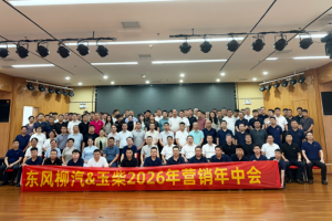 三地探厂聚力攻坚 东风柳汽乘龙全力冲刺全年五万销量目标
