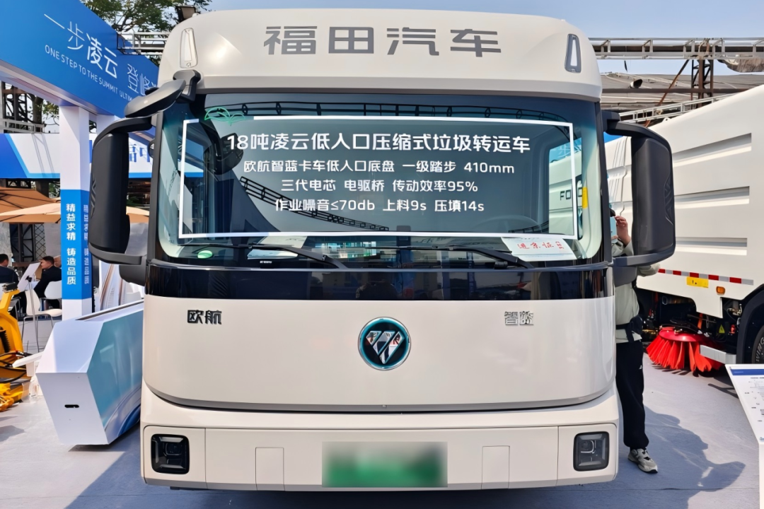 一步登车够省力 欧航智蓝EHL低入口底盘助力环卫更专业