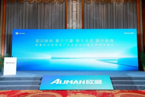 福田欧曼银河新能源重卡焕新升级：以科技新实力赋能用户运盈新价值
