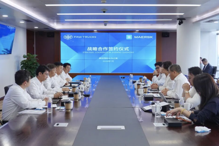 解放国际与马士基物流（上海）有限公司签署战略合作协议