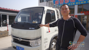 福田领航S1，为我定制的好小卡！