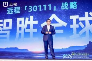 AI标配的商用车3.0时代  远程如何夯实市场地位？