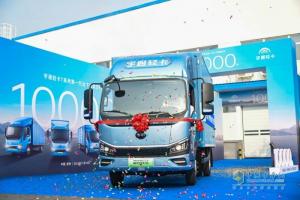 轻卡加速度 行业新高度 宇通轻卡T系列第10000台下线