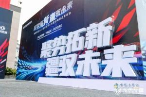 东风新疆总经理沈彬：2026年目标2.5万辆 走“恰到好处”的发展之路