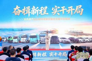 东风柳汽与北部湾港集团开启战略合作新篇章