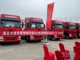 龙擎燃气车多地交车  东风商用车引领绿色运输新篇章