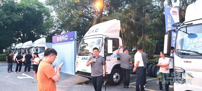 江淮商用车价值中国行暨新能源轻卡全场景解决方案登陆广州
