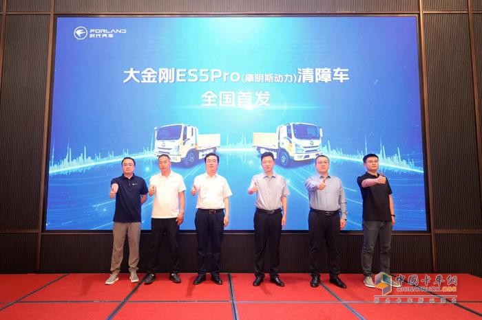 新模式 新结构 新势能 瑞沃大金刚ES5Pro(康明斯动力)清障车全国首发暨批量交付仪式圆满举行